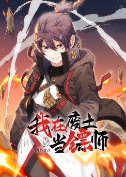恐怖的鬼森林
