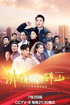 幸福城市