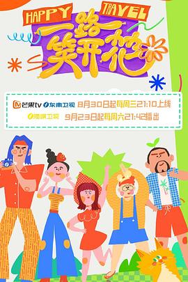 恩培多克勒之死