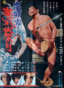 幸存者游戏