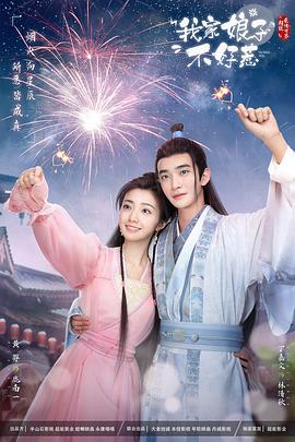 斗鸡1990