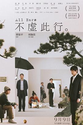 爱的进行时
