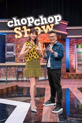 蛮好的人生