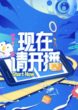 父母的婚事