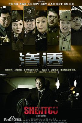 爱情的尸检报告