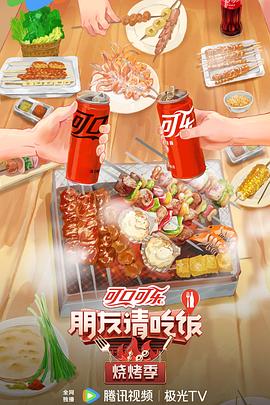 照子与瑠衣