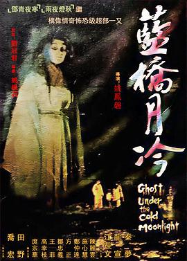 恶魔校花2