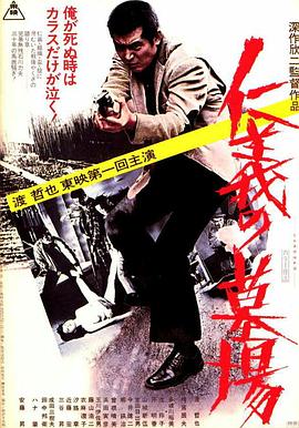 悬崖之上