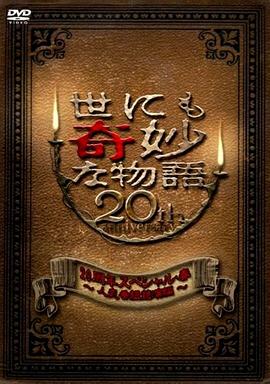 爱情限时恋未尽