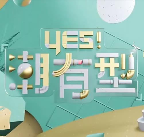 幸存日