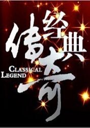 年轻时候