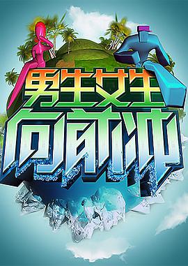 帮派2019